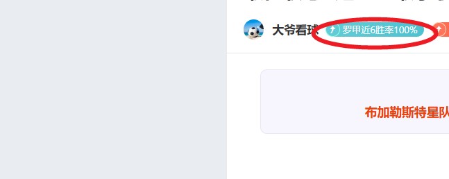 中国短道速,滑队全力争,金亚冬会,九游体育,JiuYou,九游体育网址,九游app,九游官网,九游集团