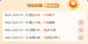 陈雨菲,何冰娇香港,赛成功突破,九游体育,JiuYou,九游体育网址,九游app,九游官网,九游集团