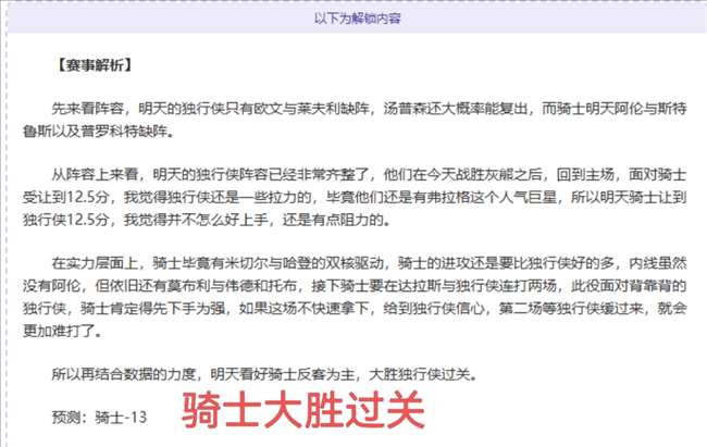 狼队借得,万英镑增强,财务流动性,九游体育,JiuYou,九游体育网址,九游app,九游官网,九游集团