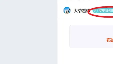 中国短道速滑队全力争金亚冬会：力争佳绩满载！央视新闻客户端